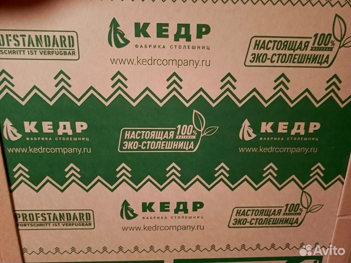 Столешница для кухни 2 метра, 7см