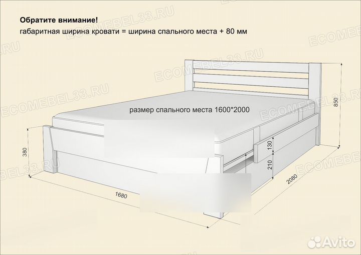 Кровать деревянная 