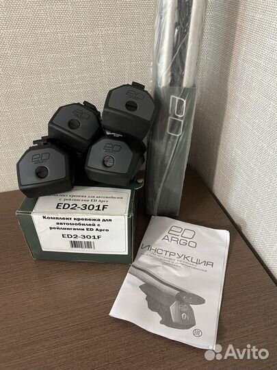 Багажник на рейлинги для автомобиля Кио Рио Х