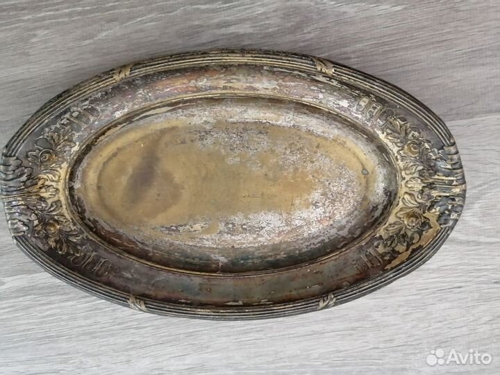 Блюдо.,поднос из латуни