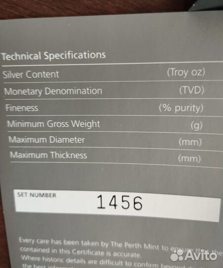 Набор монет 