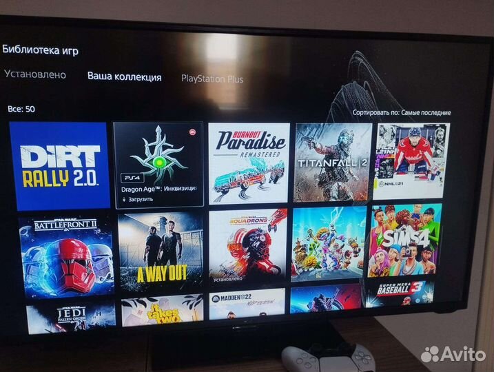 Пс5 с играми