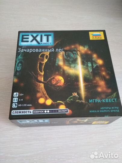 Настольная игра 