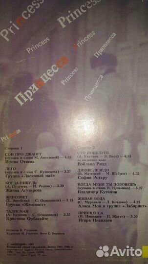 Виниловые грампластинки