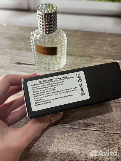 Atelier cologne cedre atlas 60 ml ОАЭ