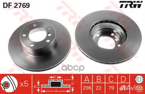 Диск тормозной BMW E39 520-535 95-04 передний