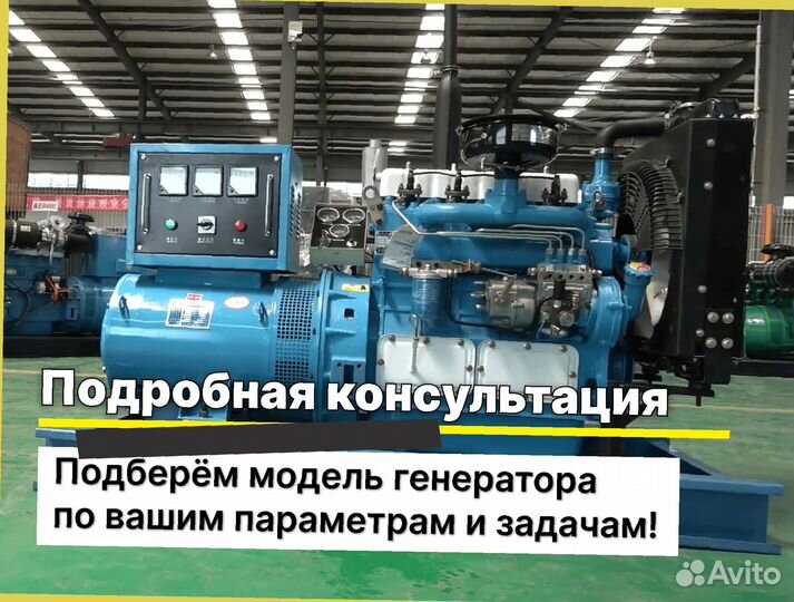 Дизельный генератор на шасси 400 кВт