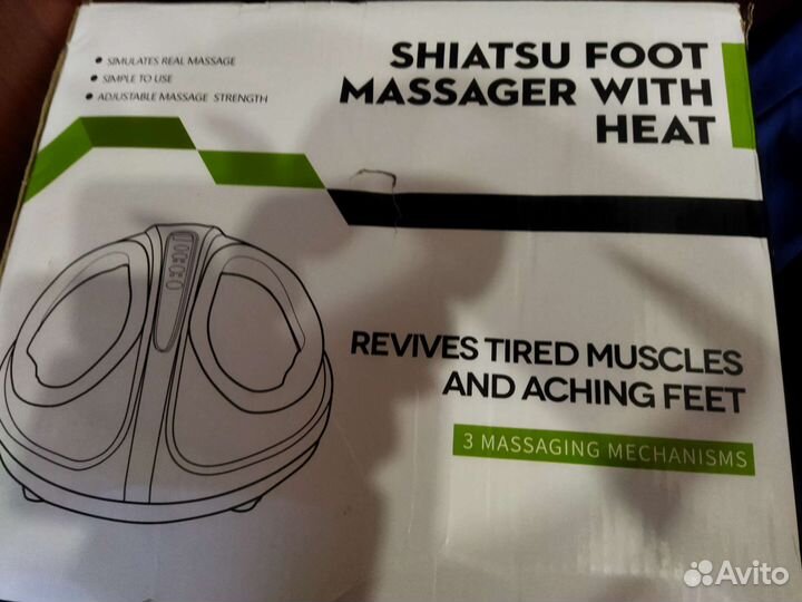 Массажер для ног