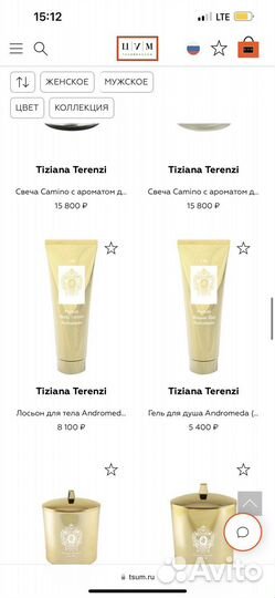 Tiziana Terenzi Andromeda hempz Victoria Secret