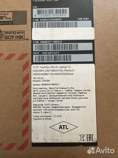 Ноутбук asus Laptop 15