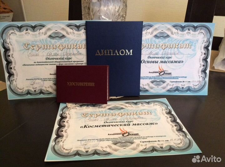 Правка позвонков+массаж