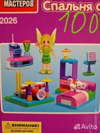 Конструктор аналог lego