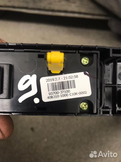 Блок кнопок kia ceed 3 cd