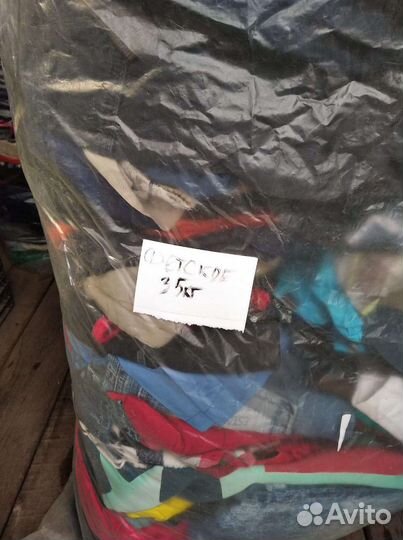 Одежда секонд хенд