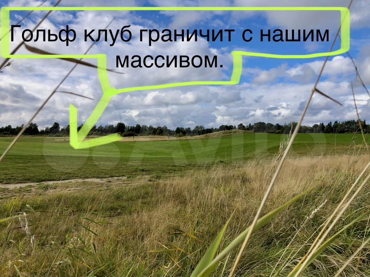 Участок 9 сот. (СНТ, ДНП)