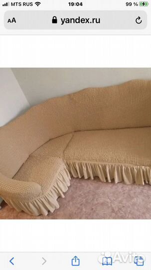 Чехол на угловой диван