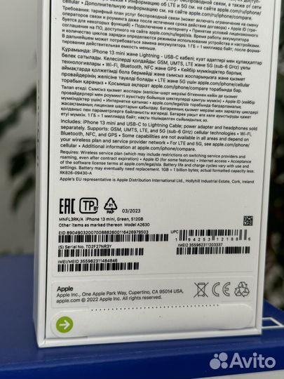 iPhone 13 mini, 512 ГБ