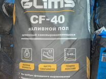 Наливной пол glims cf 40