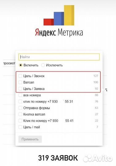 Настройка рекламы Яндекс Директ под ключ