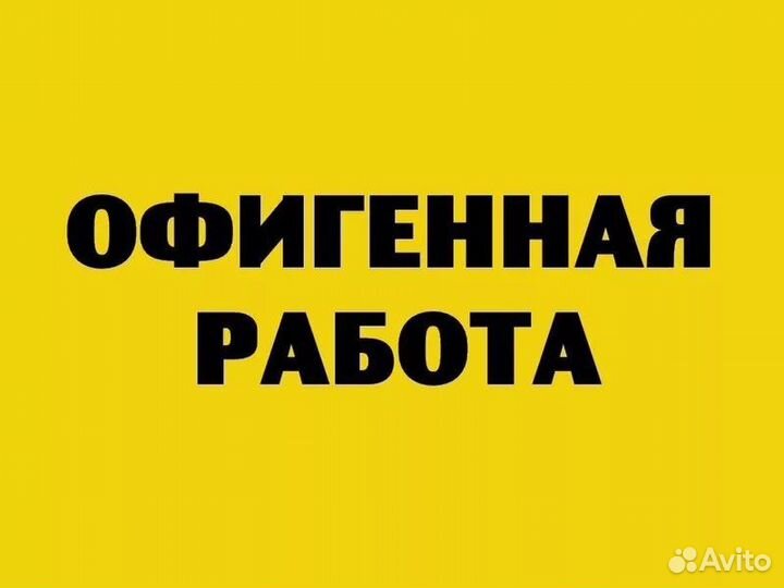 Охранник объектов 