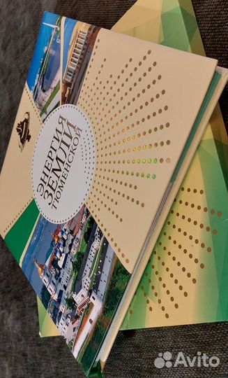 Энергия земли тюменской: фотоальбом