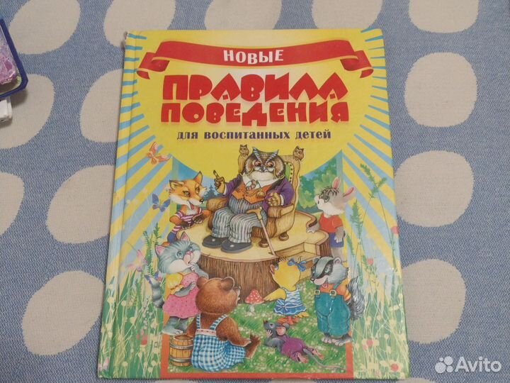 Книги для детей