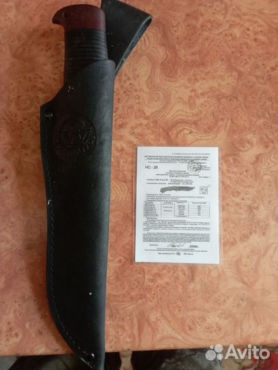 Нож охотничий