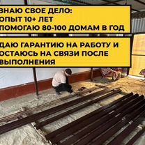 Стяжка дома в металлический каркас, Темрюк