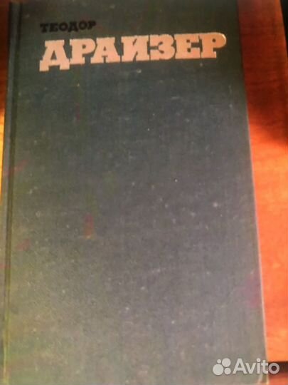 Считаю себя пензяком. Лев Ермин