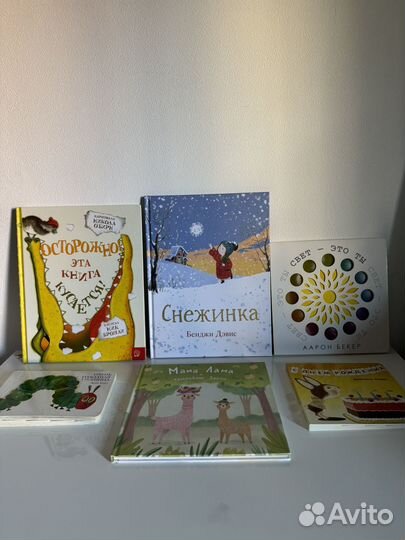 Новые и бу книги