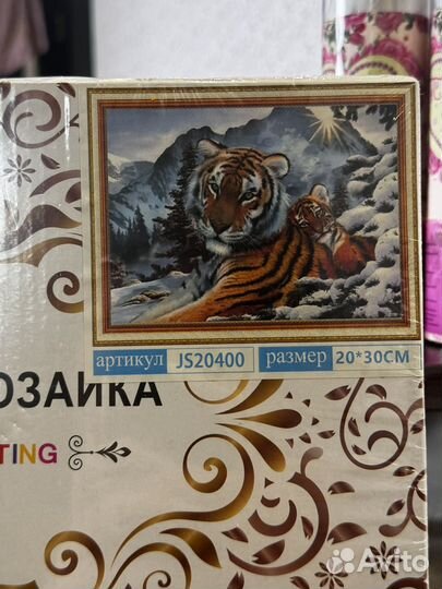 Алмазная мозаика