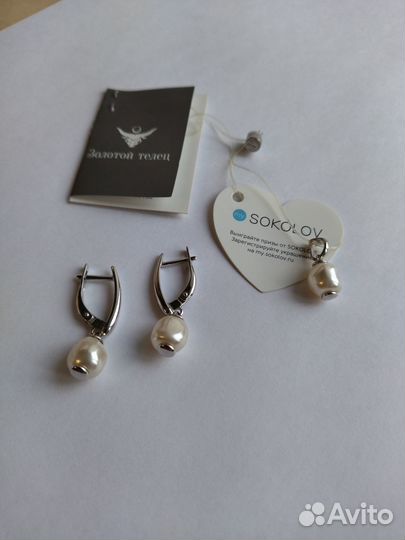 Серьги серебро