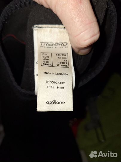 Гидрокостюм Tribord