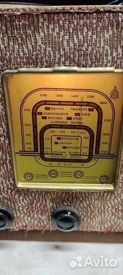 Винтажная ламповая радиола