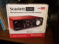 Внешняя звуковая карта focusrite solo