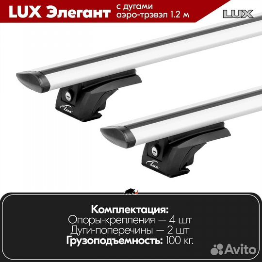 Багажник Kia Clarus GC 1998-2001 LUX Silver