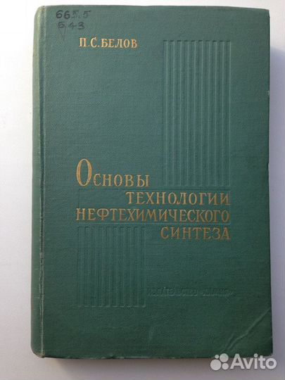 Глаз, мозг, зрение