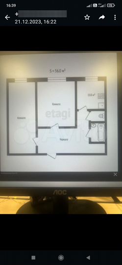 Комната 13 м² в 2-к., 3/8 эт.