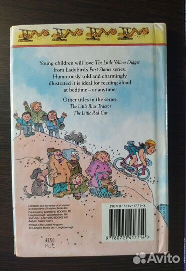 Детские книги на английском, 4—9 лет