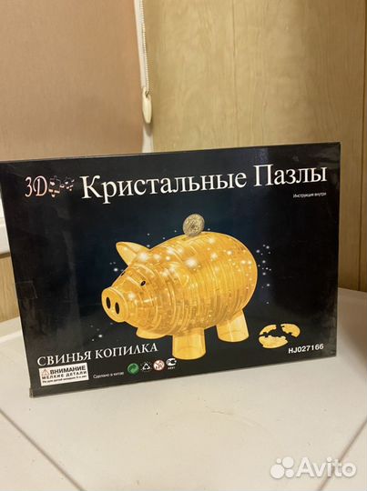 Кристальные пазлы