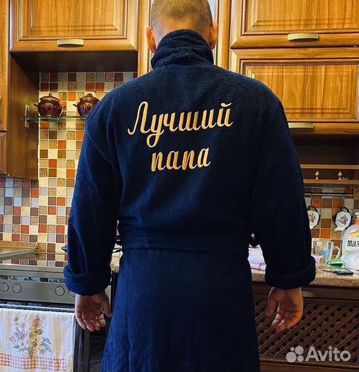 Именной халат с вышивкой мужской в подарок