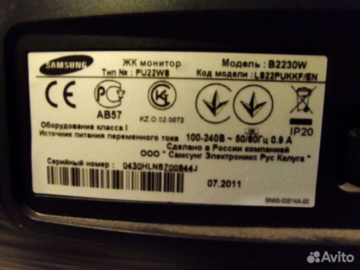 Монитор Samsung SyncMaster B2230W