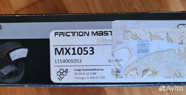 Тормозные колодки задние Jeep Grand Cherokee 06