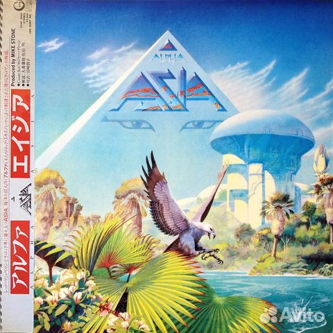 Asia / Alpha (LP)