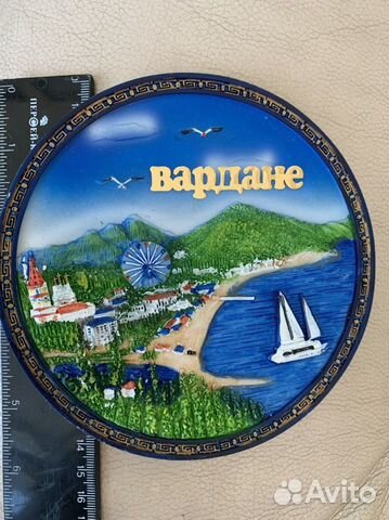 Тарелка декоративная