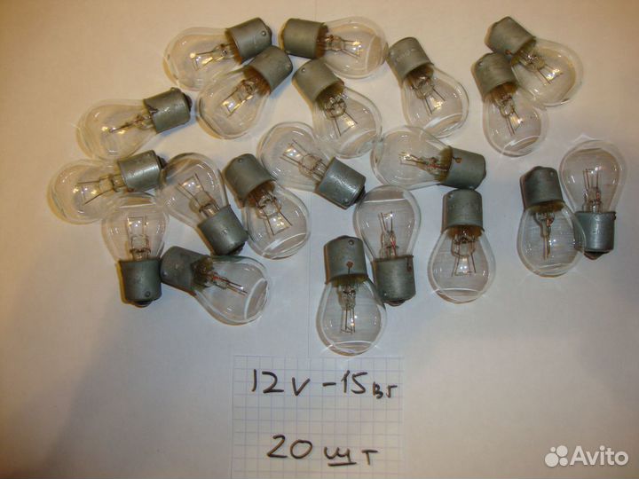 Автолампы старого типа