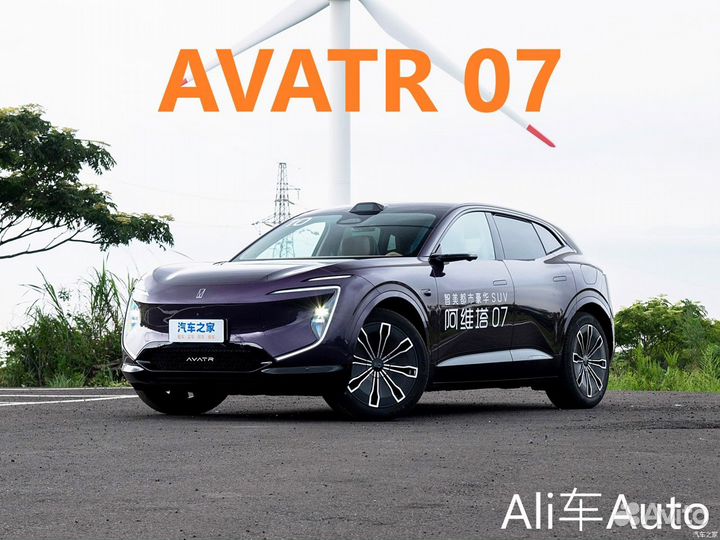 Avatr 07 1.5 AT, 2024, 50 км