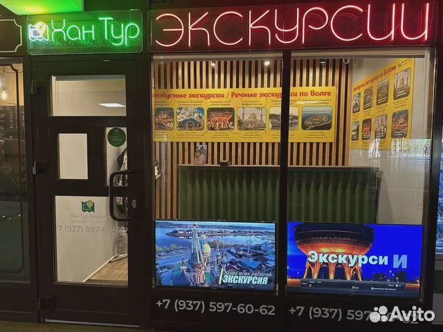 Экскурсия Индивидуальная на автобусе, гид экскурсо