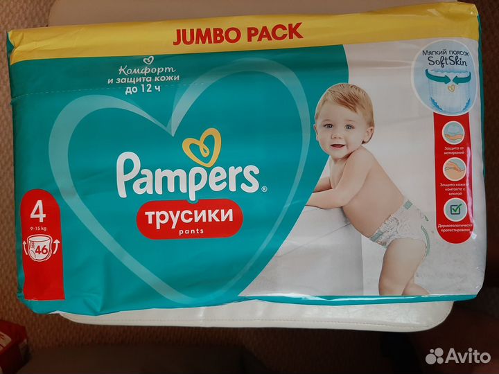 Подгузники трусики Pampers 4 размер