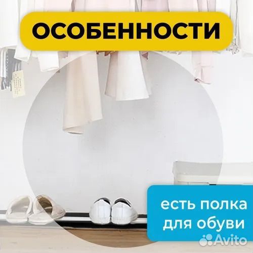 Вешалка напольная двойная IKEA